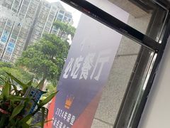 -林记潮汕海鲜砂锅粥(平潭店)