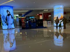 -首开·龙湖成都西宸天街