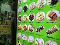 -师任堂韩式食品(总店)