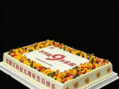-洛雅艾思·生日蛋糕商务茶歇甜品台(北京店)