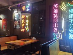 -新疆烧烤王(广灵店)