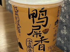 -奈雪的茶(湖滨银泰in77C区PRO店)