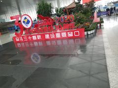 -温州龙湾国际机场
