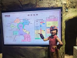 -探洞工场(丰科万达旗舰店)