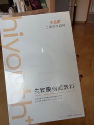 -杭州海亮医院 · 禾芸嘉医美中心