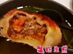 -真老大房鲜肉月饼(南京路步行街店)