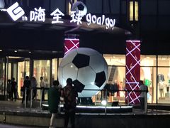 -光启城时尚购物中心