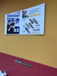 -Devilhands Barbershop男士理容店