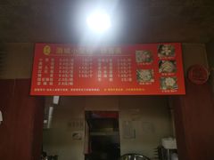 -酒城小笼包(马王庙店)