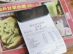 -鹅滋道(甘坑古镇店)