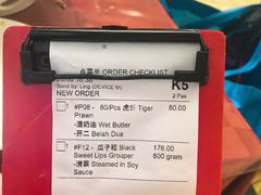 -双天海鲜楼 · 43年老字号