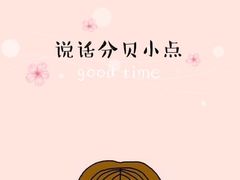 -万达广场(北京槐房店)