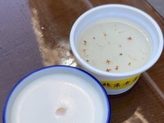 -奶酪魏(牛街总店)