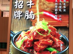 -谷田稻香·砂锅菜(汇暻广场店)