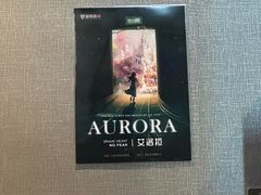 -屋有岛沉浸游戏旗舰店(中山公园店)