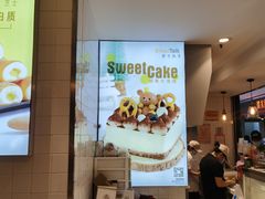 -BreadTalk面包新语·烘焙蛋糕(海珠丽影广场店)