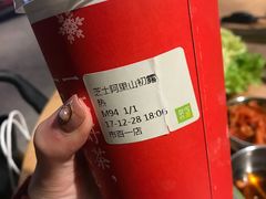 -奈雪的茶(市百一店)