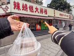 -辣螃铠盆盆蟹大排档(总店)