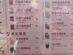 -仲景生活(国贸店)