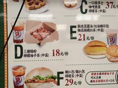 -孖记茶档·热腾茶餐(乐峰店)