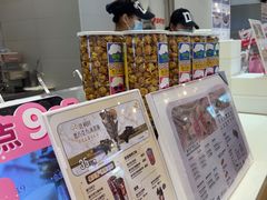 -新奥购物中心