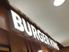 -汉堡王(西直门凯德MALL店)