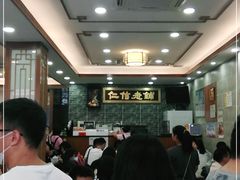 等位区-仁信老铺(华盖路店)