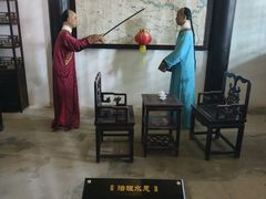 -龙王庙行宫