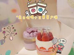 -好利来(SM空港店)