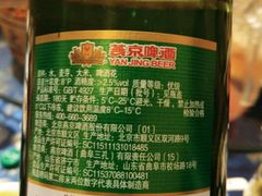 -鲁城往事(游客中心店)