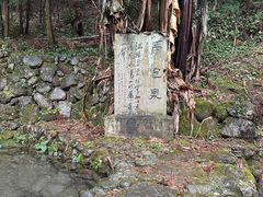 -江郎山风景名胜区