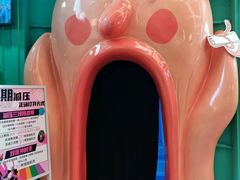 -不可思议减压馆·解压博物馆·摔碗发泄·团建定制