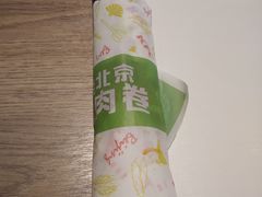 老北京鸡肉卷-肯德基(桂林阳朔店)