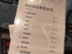 菜单-盒马鲜生(杭州运河上街店)