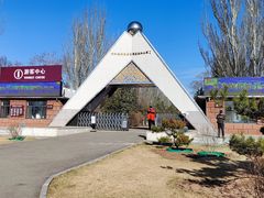 -乌素图国家森林公园