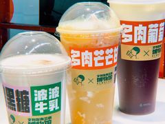 -东门町美食街