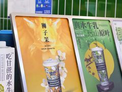 -烧柠·柠檬茶(大融城店)