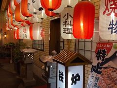 -伊藤ITO(侨福芳草地购物中心店)