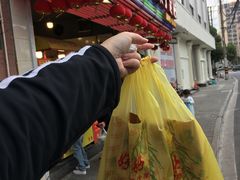 -好好栗子店(海宁总店)