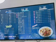 -小狗面馆·杭帮拌川·片儿川(大沽路店)