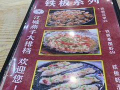 -江城燕子大排档(江汉路步行街店)