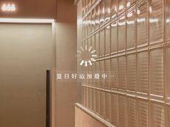 -虎哥六韩式烤肉料理 TIGERGRILL(隆生金山湖中心购物广场店)
