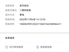 -金元源酱板鸭(常德总店)