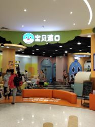 点击看大图 -哈尼兔家庭乐园(开发区万达店)