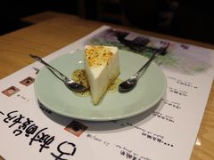 酸奶蛋糕-古树酸奶(八廓南街店)