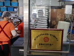 -津门张记包子铺(华昌道店)