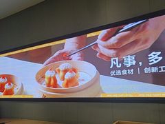 -蔡澜点心·粤菜(嘉里中心店)