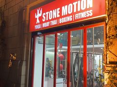 -Stone Motion释动健身