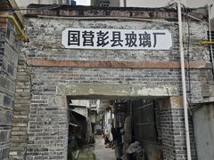 -海窝子古镇