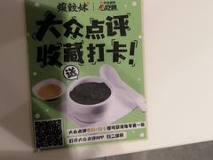 -虾饺妹·酒家(金碧店)